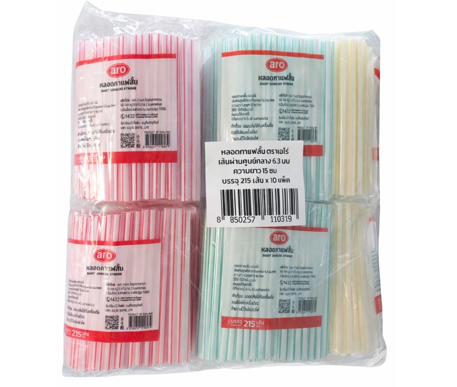 หลอดสั้น มีลาย หลอดดูดสั้น มีลาย (คละสี) 1