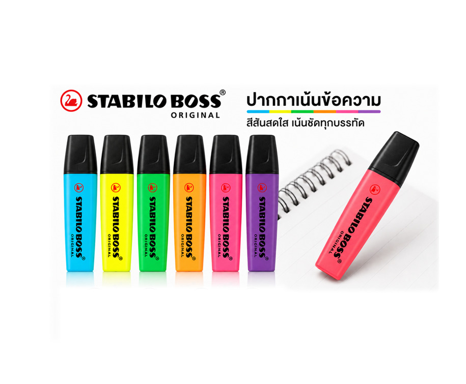 เน้นข้อความBoss ปากกาเน้นข้อความ BOSS เขียว 1