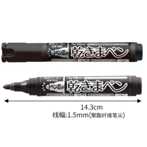 ปากกา K-177N
