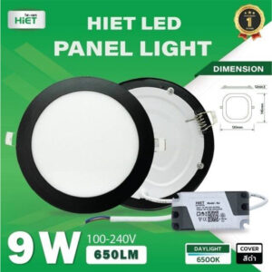 โคมพาเนลไลท์ แบบฝังฝ้า ทรงกลม LED Hiet รุ่น HL-26-1006 9W 650LM ดำ