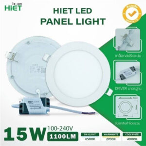โคมพาเนลไลท์ แบบฝังฝ้า ทรงกลม LED Hiet รุ่น HL-26-300 115W 1100LM ขาว