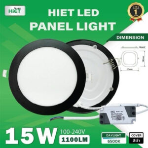 โคมพาเนลไลท์ แบบฝังฝ้า ทรงกลม LED Hiet รุ่น HL-26-3001 15W 1100LM ดำ
